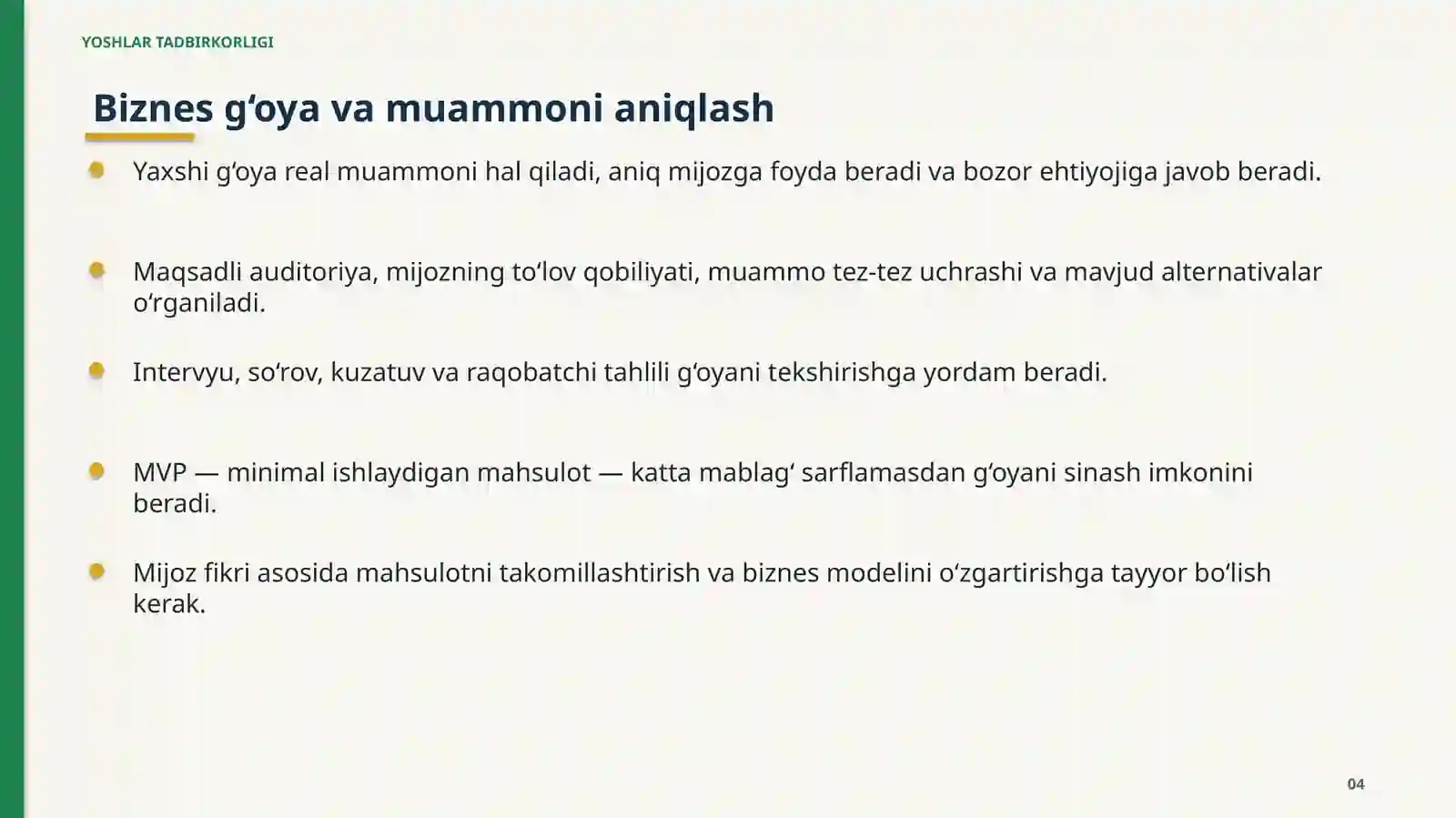 Product slide 4