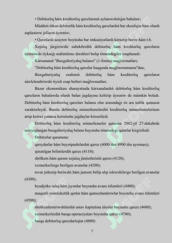 Product slide 7