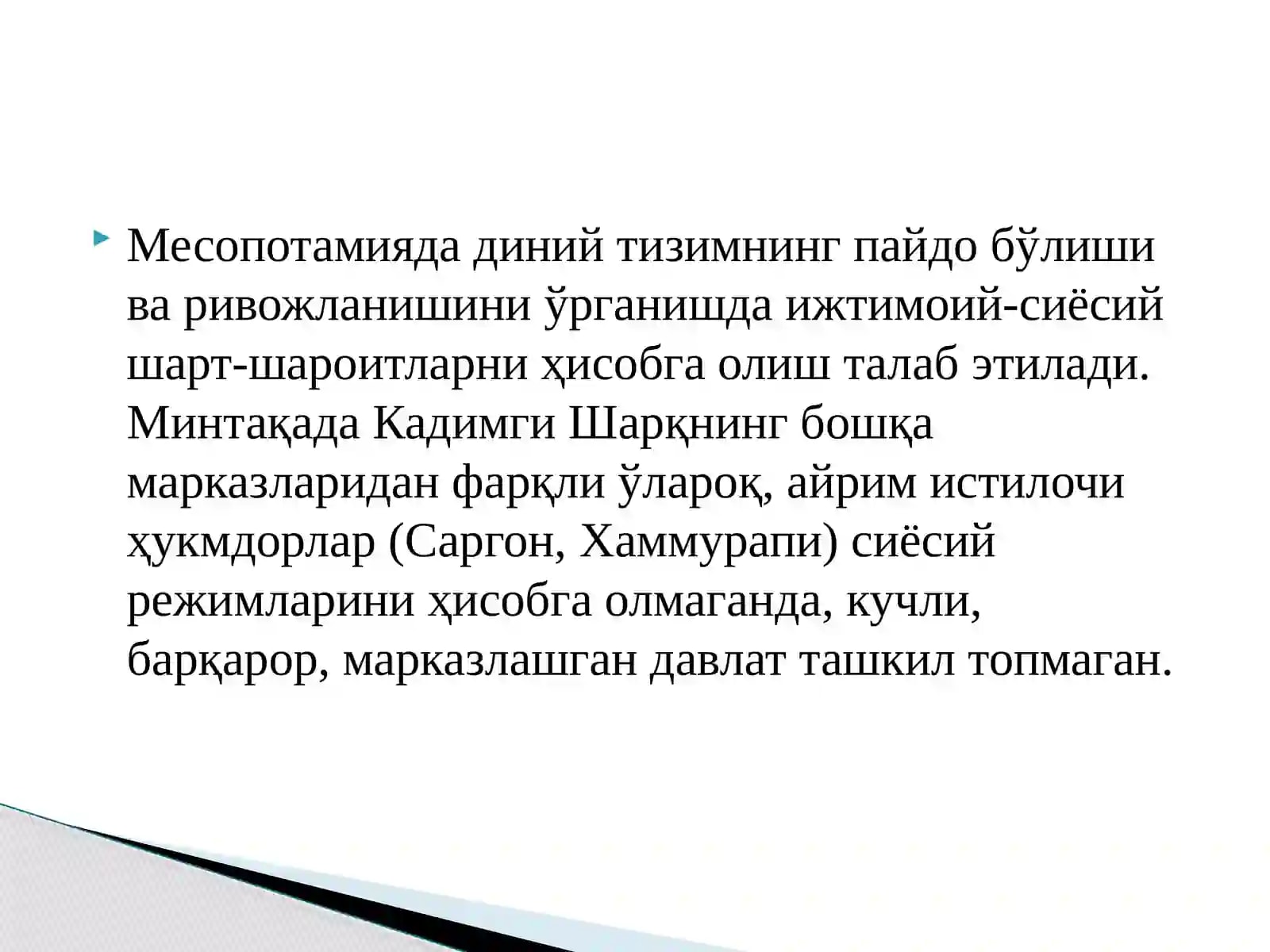 Product slide 4